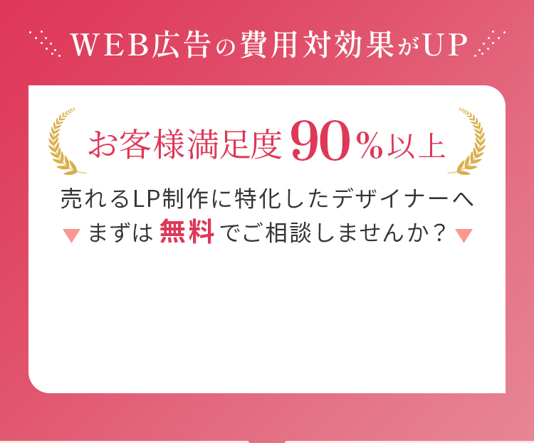ボタンエリア