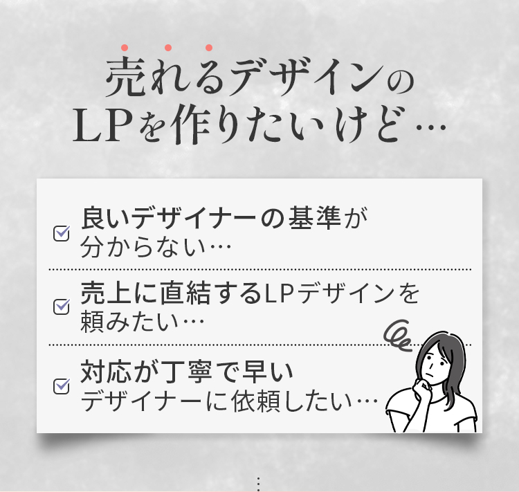 お悩み