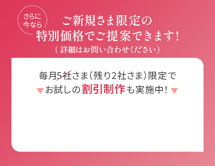 ボタンエリア