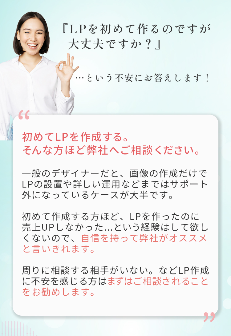 不安にお答え