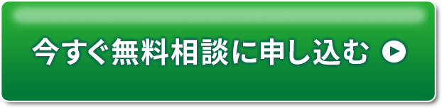 ボタン